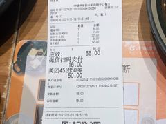 -呷哺呷哺 黄金牧场 (新中关购物中心店)