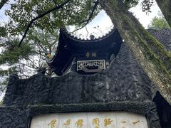 -滴水洞景区