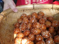 -邓记新一代糖油果子(四川煤管局供销公司职工宿舍店)