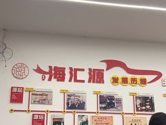 -嘉州海汇源老烧麦店
