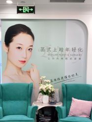 -联合丽格·张菡丽格医疗美容