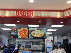-达美乐比萨(石景山万达店)