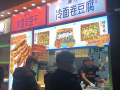 -乐乐姐超级土豆(中关村5号店)