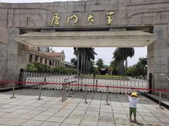 -厦门大学(思明校区)