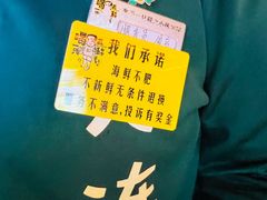 -喝丢一只鞋海鲜烧烤·海肠捞饭(东关街店)