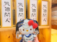 -一杯黔茶(西江千户苗寨古街店)