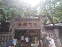 门面-桃姐农庄老字号(从化温泉店)