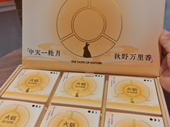 -巴奴毛肚火锅(京西大悦城店)