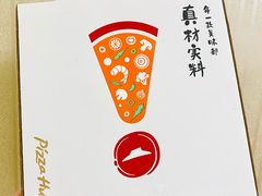 -必胜客(五一广场店)