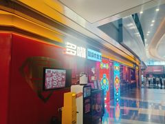 -多嘴超级肉蟹煲(中街恒隆故宫店)