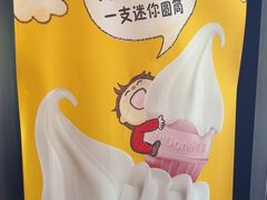 -麦当劳(牡丹江路店)