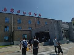 -长影旧址博物馆