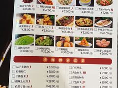 -李师傅脆肚(华强北店)
