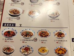 -八碗湘长沙市井菜(坡子街店)