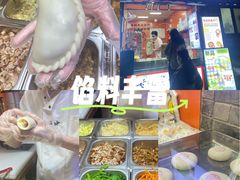 -张果佬年糕卷(科巷店)