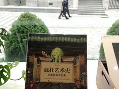 -PAGEONE(北京坊店)