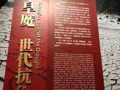 -红旗渠纪念馆