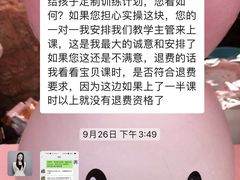 -金色雨林感统学能培训中心(武广校区)