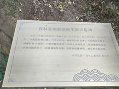 -北山公园