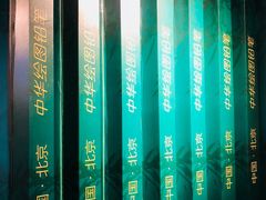 -8号苑自助烤场(西单店)