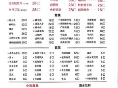 -陈陈火锅(较场口店)