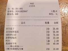 -味莊餐厅(康庄南街店)