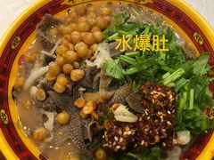 老北京爆肚-古芷橋老北京卤煮(南塘店)