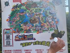 -北京欢乐谷