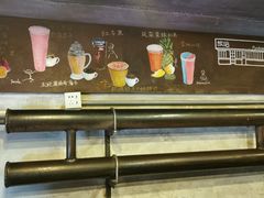 -放哈·甜醅子奶茶创造者(正宁路店)