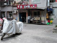 -邱氏胖泥鳅(大堰店)