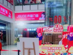 -闽龙广场