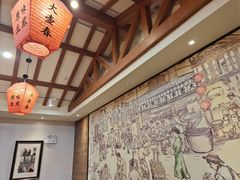-大壶春生煎(四川中路店)