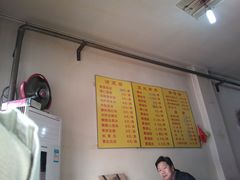 -宝光熏肉鞋底火烧(新街口店)