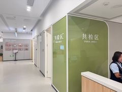 -美年大健康体检(美佳分院)
