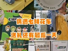 -上海世纪汇广场