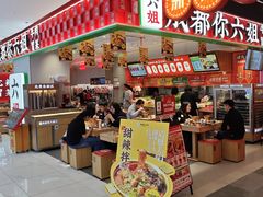 -上海苏航生活广场