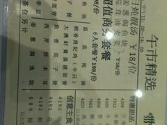 android_upload_pic-稻香酒家·33年老字号·港式粤菜(富邦中心店)