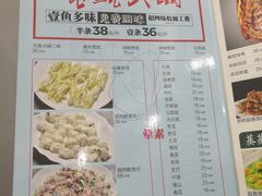 菜单-红日饭店(裕隆三路店)