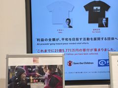 -优衣库(银座店)