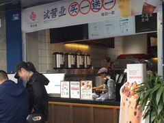 -茶百道(蜀汉路店)