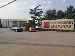 -中国北方国际射击场