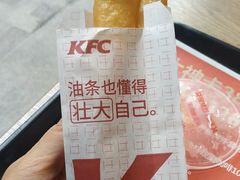 油条-肯德基(绍兴胜利店)