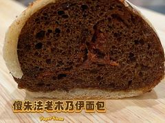 -PAPER STONE BAKERY(天汇广场店)