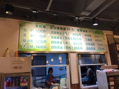 -肖肖酸萝卜鱼火锅(总店)