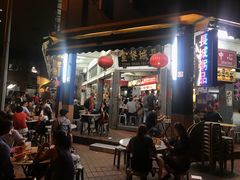 -长城砂煲田鸡粥
