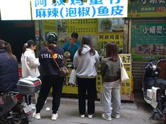 -阿叔鸡蛋仔(燎原路店)