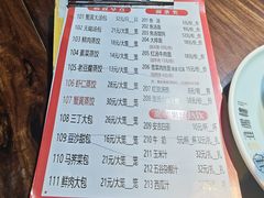 -淮扬楼(文港路店)