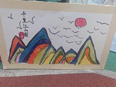 -北京市海淀区锦绣明天莲宝幼儿园