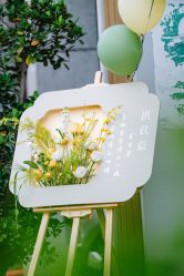 -荟派·派对世家