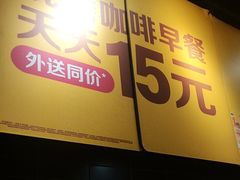 -麦当劳(中山公园龙之梦店)